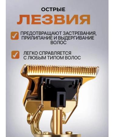 MGSTORE Trimmer for a beard hair machine - Buy Online on GoSupps.com