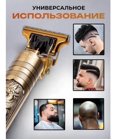 MGSTORE Trimmer for a beard hair machine - Buy Online on GoSupps.com