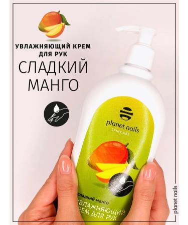 Planet Nails Moisturizing hand cream "Sweet mango" 500 ml - Buy Online on GoSupps.com
