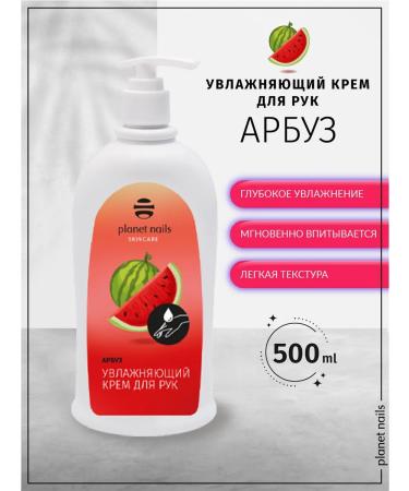 Planet Nails Moisturizing hand cream "watermelon" 500 ml