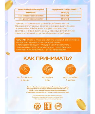 Vitaminum Omega 3 capsules 1500 mg 120 pcs Omega 3 - Buy Online on GoSupps.com