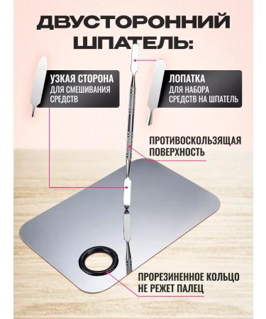 MK Union Palette for mixing cosmetics and varnishes - Buy Online on GoSupps.com