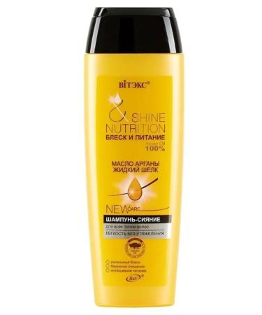 Vitex Hair shampoo shine and food! - Buy Online on GoSupps.com