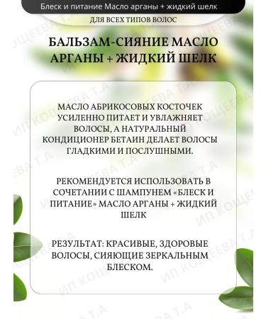 Vitex Hair balm shine and food! - Buy Online on GoSupps.com