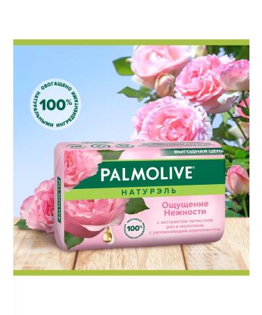PALMOLIVE Soap toilet palmoly 6x90g - Buy Online on GoSupps.com
