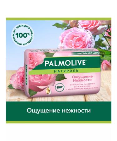 PALMOLIVE Soap toilet palmoly 6x90g - Buy Online on GoSupps.com