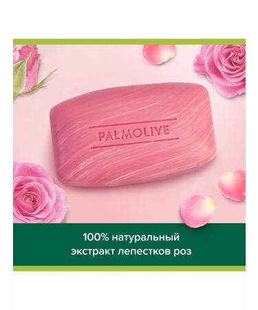 PALMOLIVE Soap toilet palmoly 6x90g - Buy Online on GoSupps.com