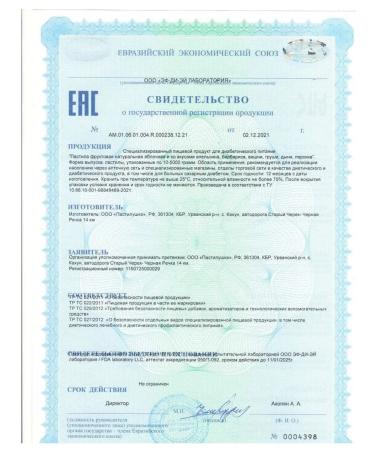 Pastilushka Apple pastille 800g without sugar - Buy Online on GoSupps.com