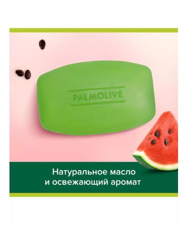 PALMOLIVE Toilet soap summer watermelon refreshing 90 g 6 pcs - Buy Online on GoSupps.com