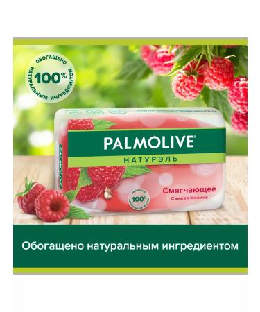 PALMOLIVE Toilet soap softening 90 g 6 pcs - Buy Online on GoSupps.com
