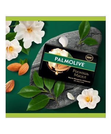 PALMOLIVE Toilet soap for the face hands and body 6pcs 90g - Buy Online on GoSupps.com