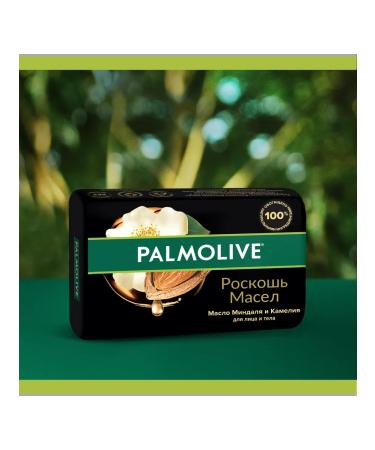 PALMOLIVE Toilet soap for the face hands and body 6pcs 90g - Buy Online on GoSupps.com