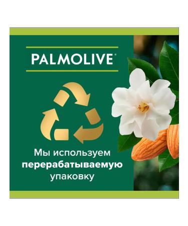 PALMOLIVE Toilet soap for the face hands and body 6pcs 90g - Buy Online on GoSupps.com