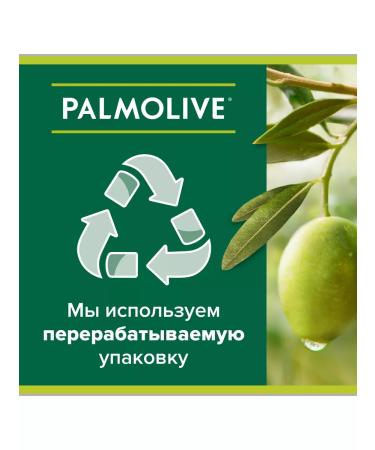 PALMOLIVE Soap hard -firm 4x90 g - Buy Online on GoSupps.com