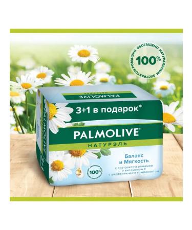 PALMOLIVE Toilet soap balance and softness 4x90 g - Buy Online on GoSupps.com