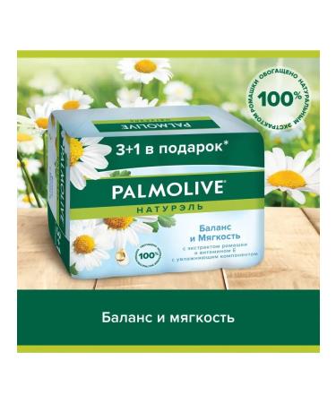 PALMOLIVE Toilet soap balance and softness 4x90 g - Buy Online on GoSupps.com