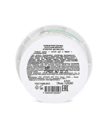 Organic Kitchen Gel Piling for the face graduate Ecotest alona Eco 100ml - Buy Online on GoSupps.com