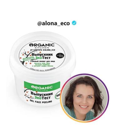 Organic Kitchen Gel Piling for the face graduate Ecotest alona Eco 100ml - Buy Online on GoSupps.com