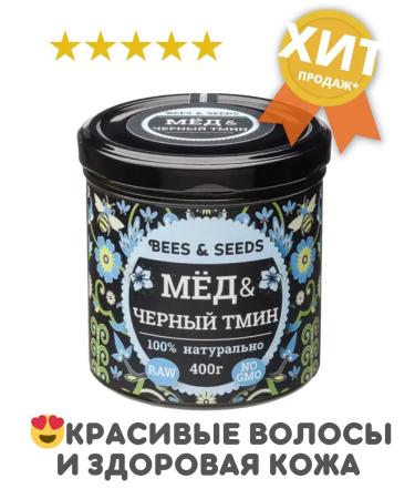 Bees & Seeds Natural honey with cable Useful sweets Urbech without sugar