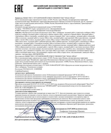 Bees & Seeds Natural honey with cable Useful sweets Urbech without sugar - Buy Online on GoSupps.com