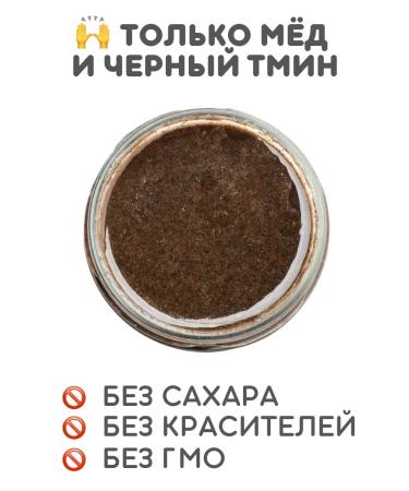 Bees & Seeds Natural honey with cable Useful sweets Urbech without sugar - Buy Online on GoSupps.com