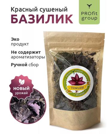 PROfit Group Basil is dried leaf red purple spice