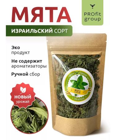 PROfit Group Dry mint for tea. Graduate collection for tea