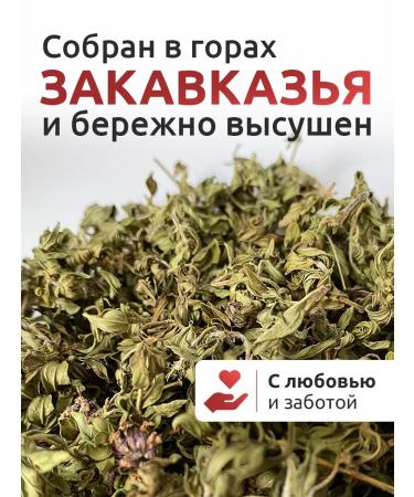 PROfit Group Thyme dry thyme wild mountain thyme for tea - Buy Online on GoSupps.com