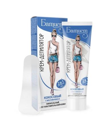 The world of cosmetics Cream - coconut deputy - Buy Online on GoSupps.com