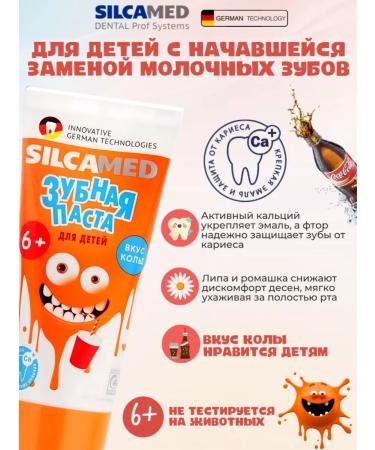 SILCAMED Baby toothpaste with the taste of cola - Buy Online on GoSupps.com