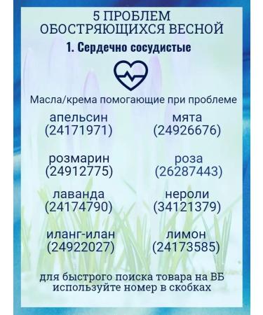 Caraway oil vivasan 10ml (Caraway) - Buy Online on GoSupps.com