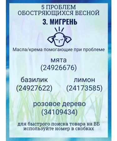 Caraway oil vivasan 10ml (Caraway) - Buy Online on GoSupps.com