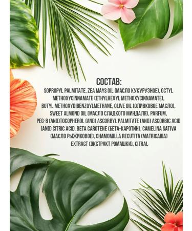 EDEN Zagar oil with beta-carotene SPF 10 150 ml - Buy Online on GoSupps.com