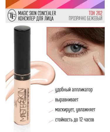 TF Cosmetics Master Skin Facial Concealer tone 202