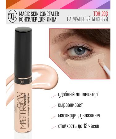 TF Cosmetics Master Skin Classieler tone 203