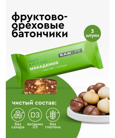 RAWLIFE Bangs without sugar with macadamia nuts 3 pcs