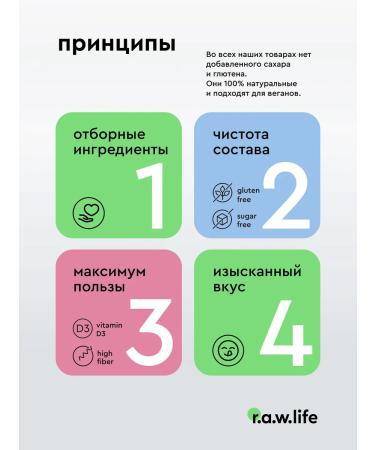 RAWLIFE Bangs without sugar with macadamia nuts 3 pcs - Buy Online on GoSupps.com