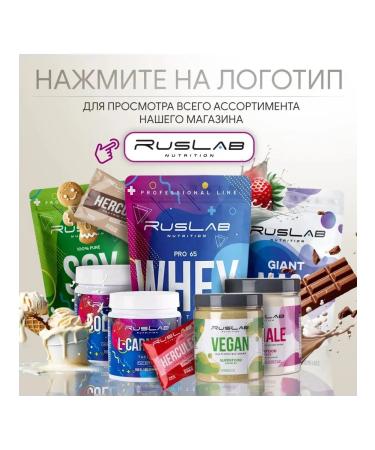 Ruslabnutrition Protein cocktail for weight loss Whey Diet (800 gr) vanilla - Buy Online on GoSupps.com