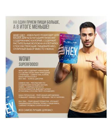 Ruslabnutrition Protein cocktail for weight loss Whey Diet (800 gr) vanilla - Buy Online on GoSupps.com