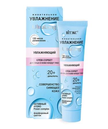 Vitex Moisturizing face and skin cream around the eyes 20+ - Buy Online on GoSupps.com