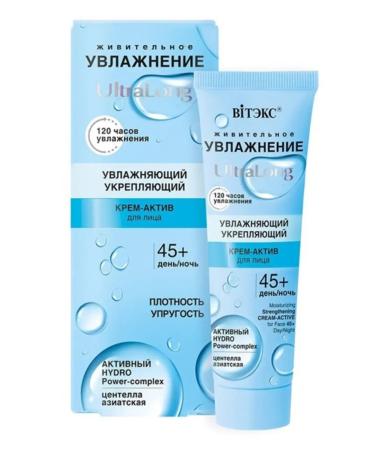 Vitex Moisturizing strengthening cream-asset for face 45+ day-Night - Buy Online on GoSupps.com