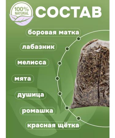 SuperFoods Gynecological collection grass boron uterus - Buy Online on GoSupps.com