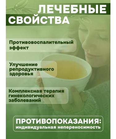 SuperFoods Gynecological collection grass boron uterus - Buy Online on GoSupps.com