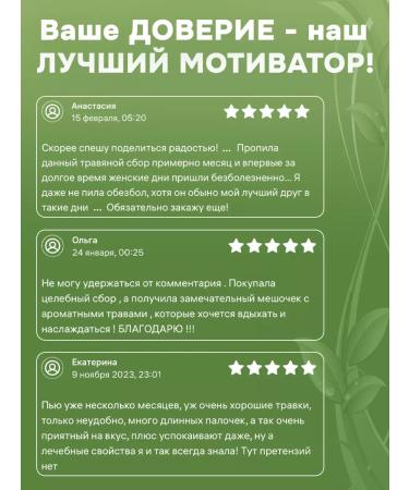 SuperFoods Gynecological collection grass boron uterus - Buy Online on GoSupps.com