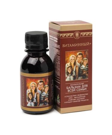 SOUTH Vitamin plus argo balm for immunity 100 ml - Buy Online on GoSupps.com