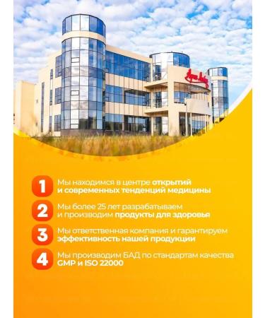 Art Life Joint Flex Forte Chondroprotector Artlife - Buy Online on GoSupps.com