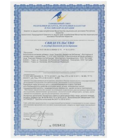 Art Life Biocascade Complex of Enlarm Enzymes Artlife - Buy Online on GoSupps.com