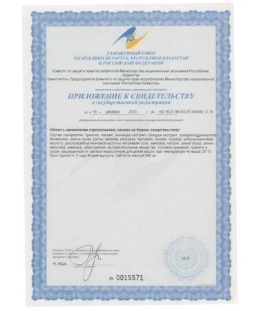 Art Life Biocascade Complex of Enlarm Enzymes Artlife - Buy Online on GoSupps.com