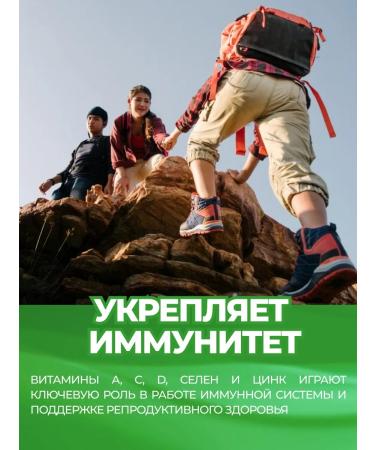 VITAMIN GARDEN Multivitamins a complex of vitamins and minerals 90 tablets - Buy Online on GoSupps.com