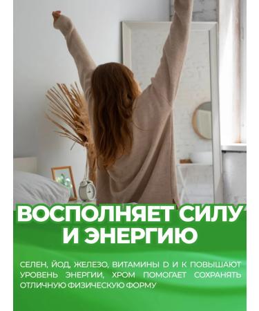 VITAMIN GARDEN Multivitamins a complex of vitamins and minerals 90 tablets - Buy Online on GoSupps.com